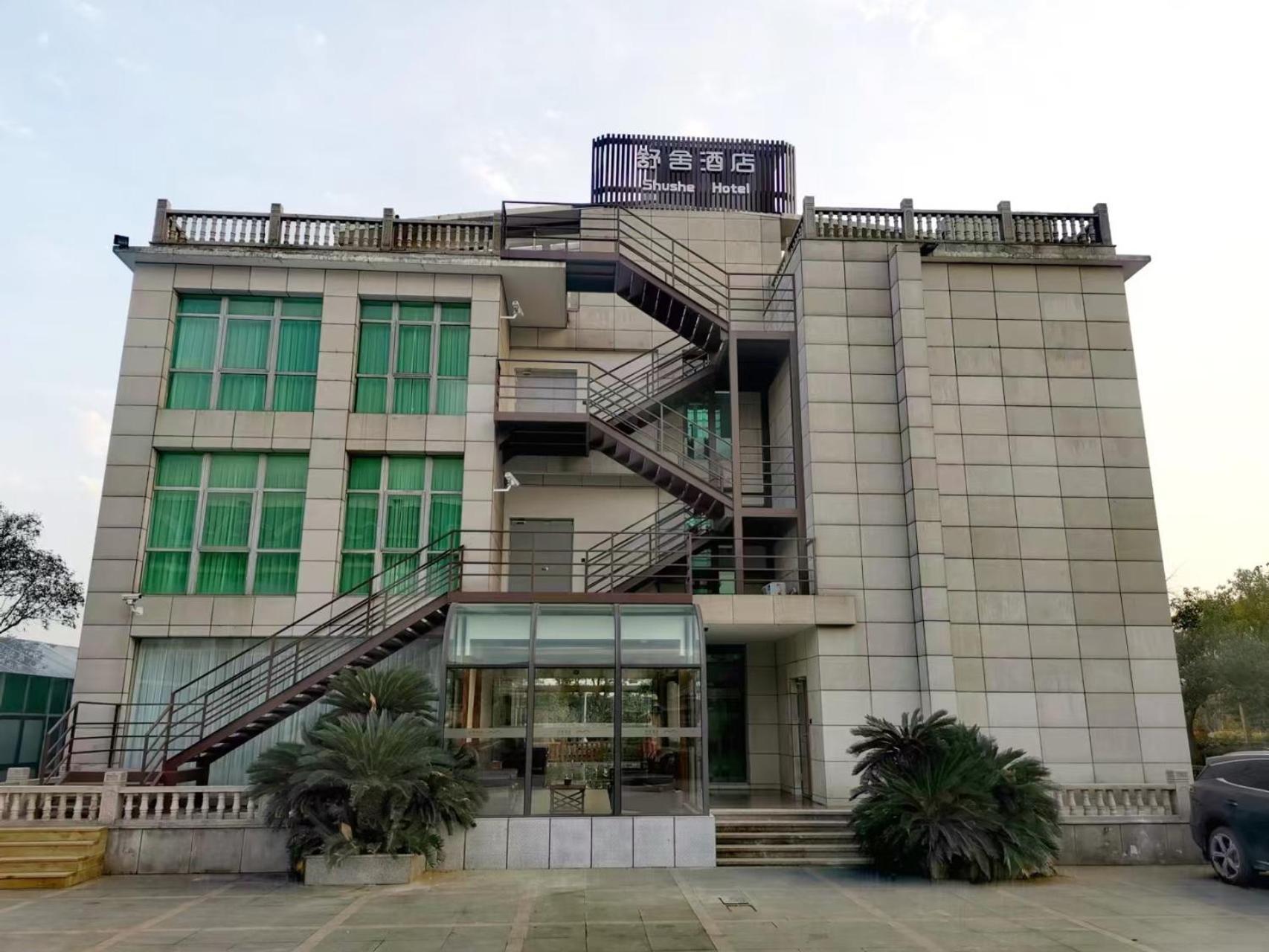 Shushe Hotel เซี่ยงไฮ้ ภายนอก รูปภาพ
